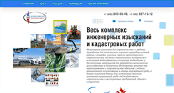 Desktop Screenshot of geops.ru